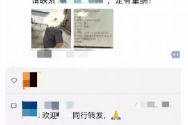 本溪讨债公司成功追回初中同学借款40万成功案例