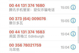 本溪债务清欠服务